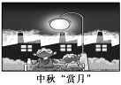 1cd06dc44e8cc56a4e893ee4f23f5abc.png