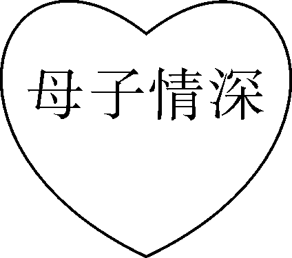 6eba00c26382e2596b7a8f4da097c49e.png