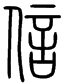 fd975620c153a4ec7b501e91ebc050bc.png