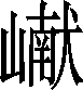 0bd2b5ef2d49c583ddc585f386b95d9d.png