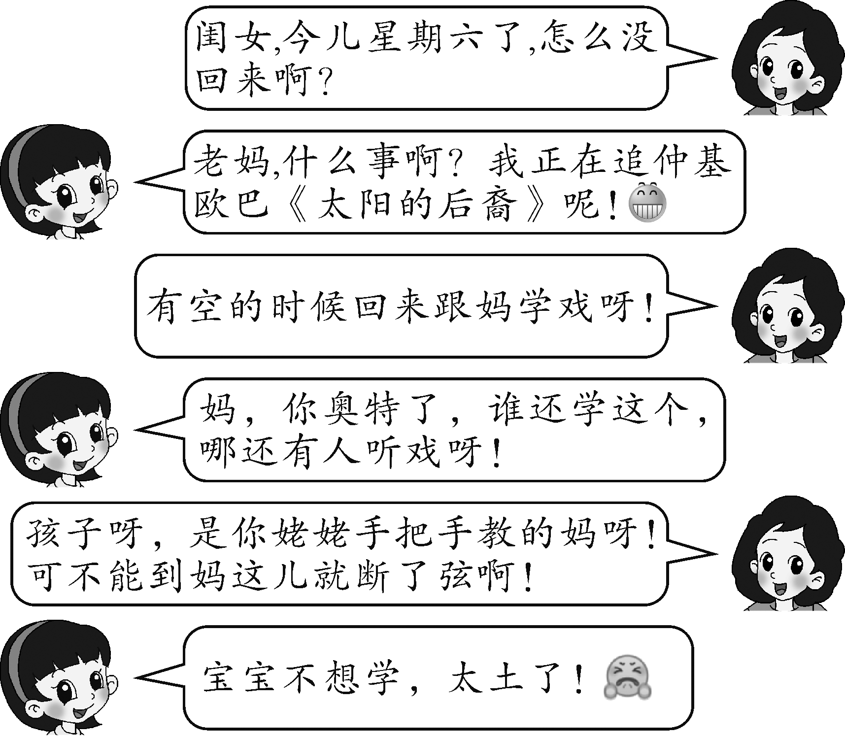 eeceac51e0753c1272aab988d9a08a74.png
