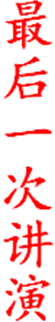 872bdfb624d385e674c7eabb43f5ed63.png