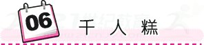 663dbf29b595ce42155a8359a2fd1274.png 663dbf29b595ce42155a8359a2fd1274.png