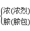 1757919401836443cb45873cfdae8697.png 1757919401836443cb45873cfdae8697.png