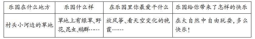 e535428320fe526573ad49836f33010e.png