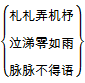 d2e265e9dce5e7c812a8399385d0a77d.png