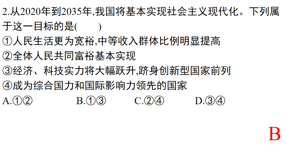 242c85b6f9d45591830c2a9d7c45d7d8.png