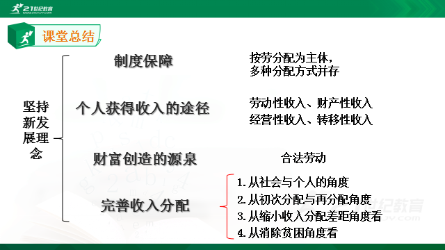 a34ab8c929e9c12e5a512a15ab911e36.png