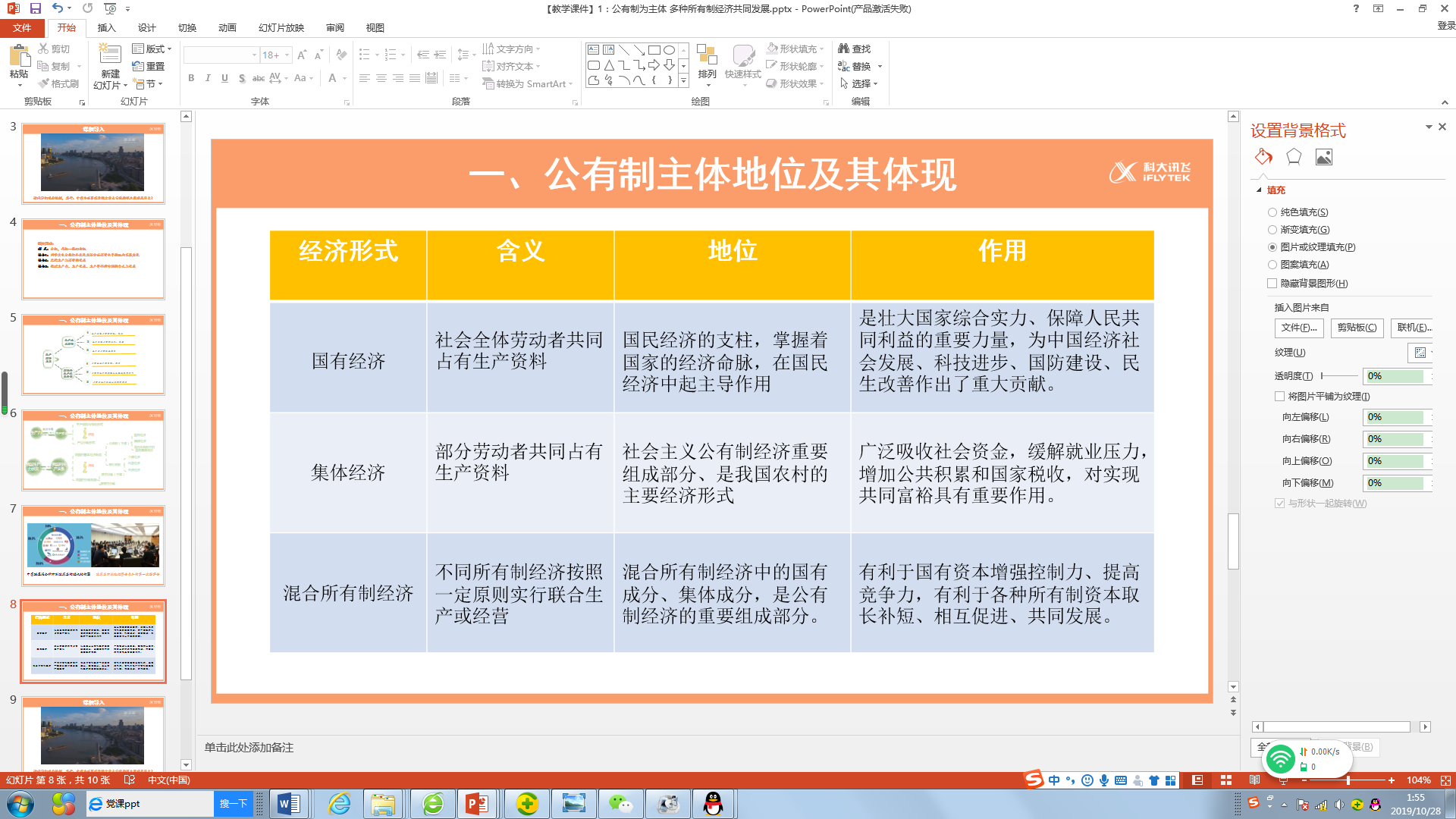 4e5933f912584339a22add444fa0e6fc.png