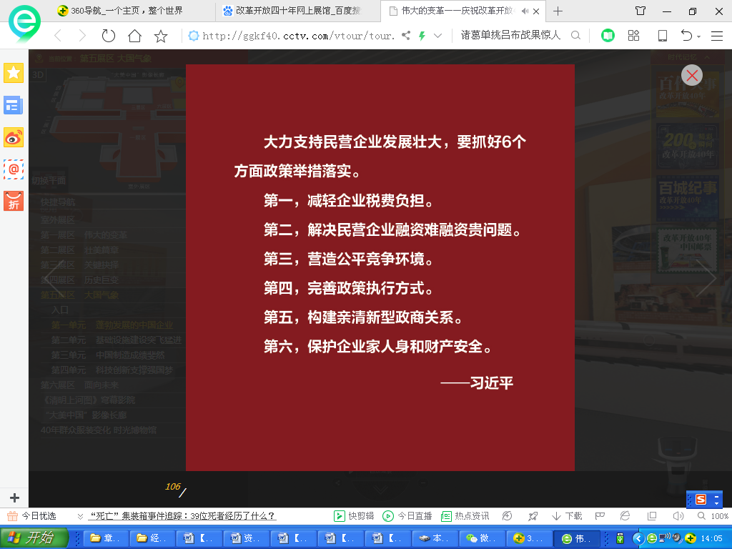 13f48fcf6573a40f8a2d1e2f9330e017.png