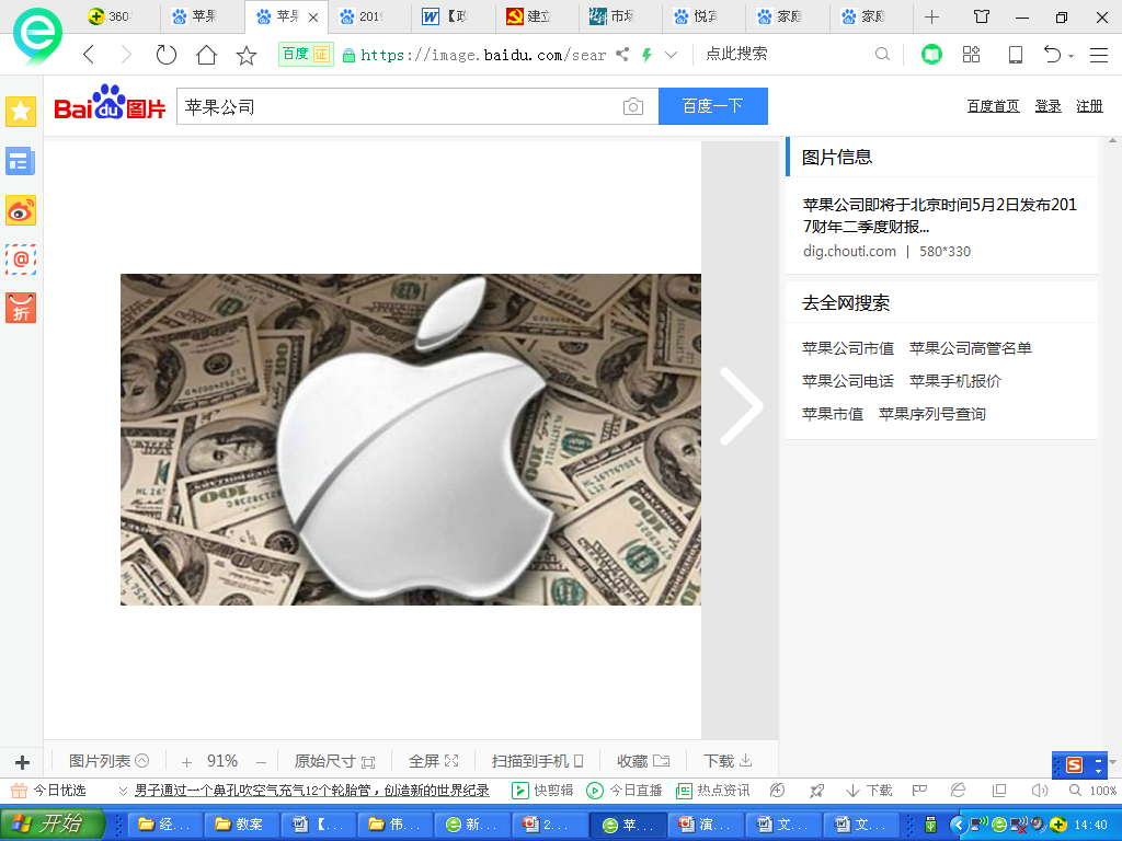 0fa140d63b80c0732c8d0e3bebb35773.png