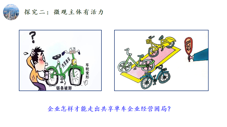 ffa6cecc606e30559d1fbeb14a3d67b6.png