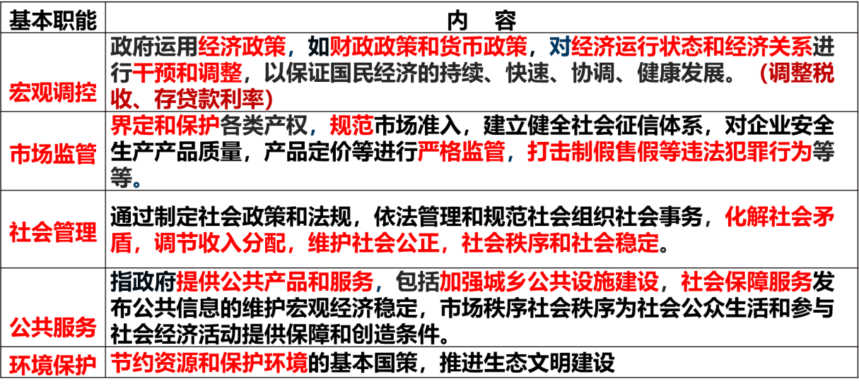 1eef6603542f0b5e9ed3d2167c9433ad.png