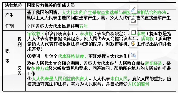 f64a7a68eea7ab5a3a0785fc80f6cd54.png