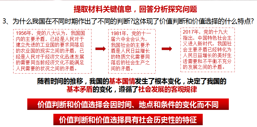 fc1cfd77c8ac5cb83d1d04d299510932.png