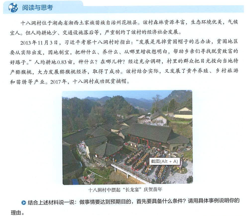 6a802896dce04b16133cd1872fc1ccb7.png