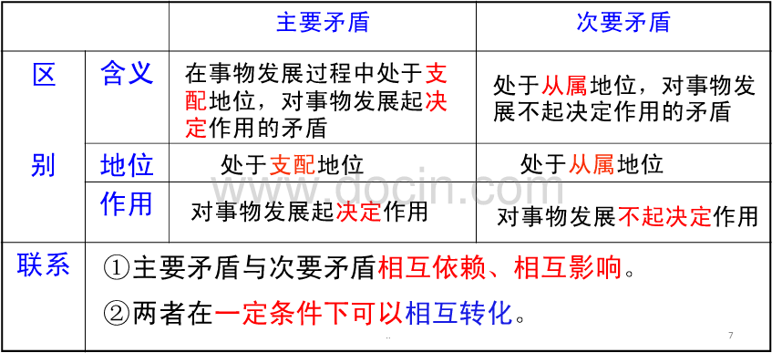 840e62f01656c91bdda93b7c6ca4d9f1.png