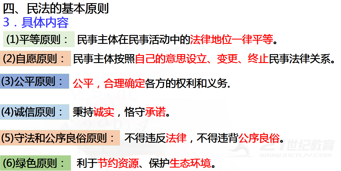 6691afcf68e01b2d52bee3909ffce13a.png