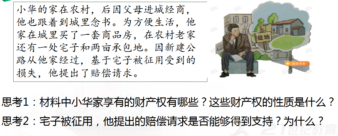 c9fecb826fec02fc7f80bbfcaa2786fc.png