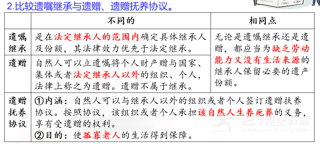 44998e351ba06ab485edcacf143913a2.png