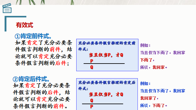 1595bda74d91fe8c2abe5b837f406afa.png