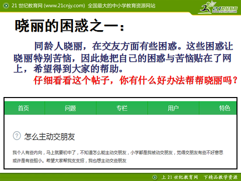 4874ee3ecd039597c564dfdc271a62e5.png