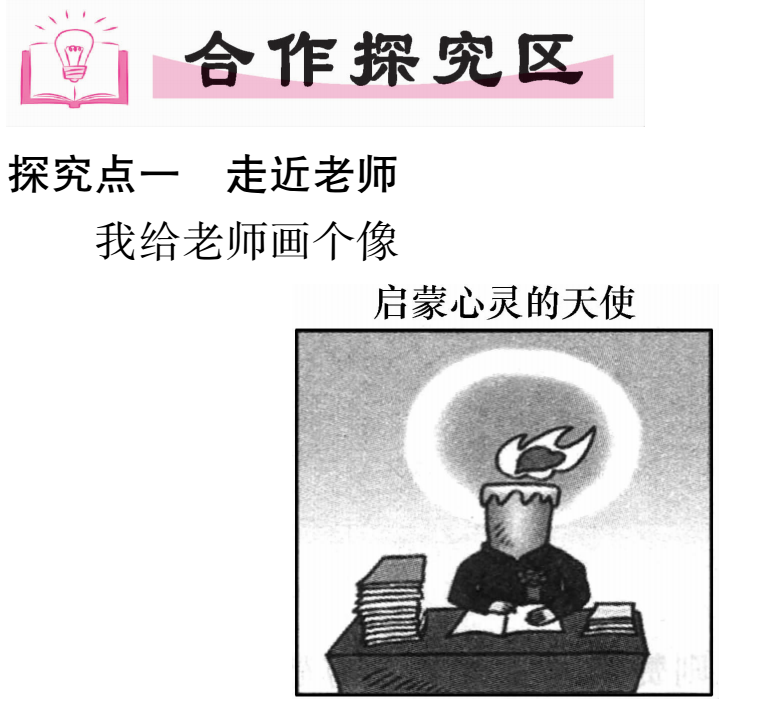 dfea13c6ad021cb2e35bc7cc313a6e21.png