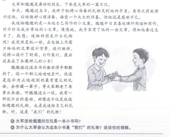 8e3f481a975857861d8d0be6400e9e31.png