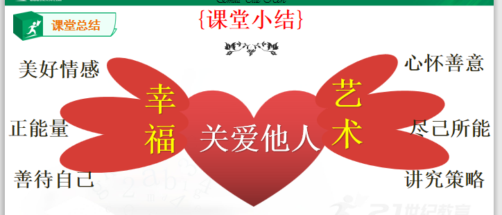 7810a78b540b0c2fade2720434ad7213.png