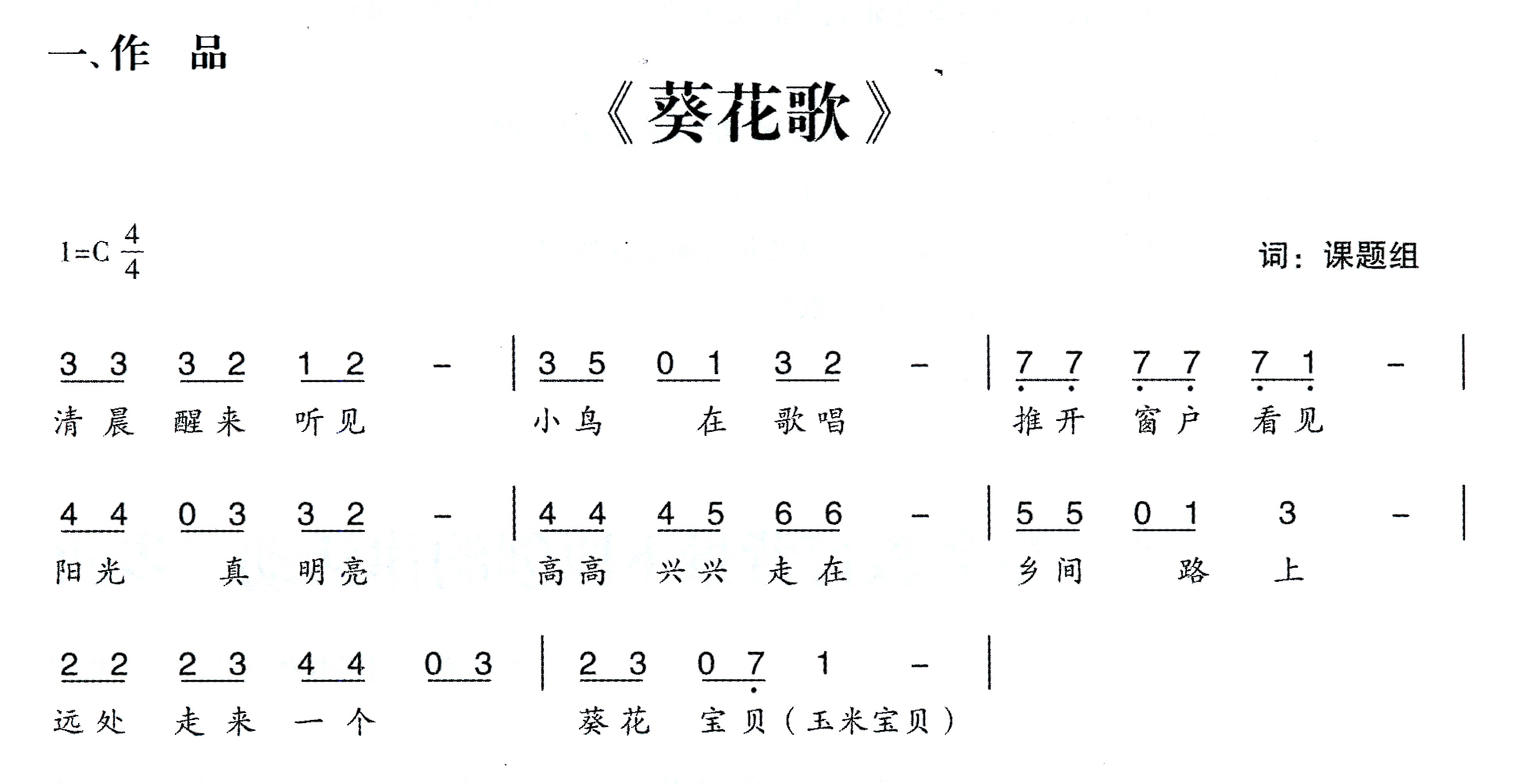 6781abbe5f84d82c7492c0d597744e94.jpg
