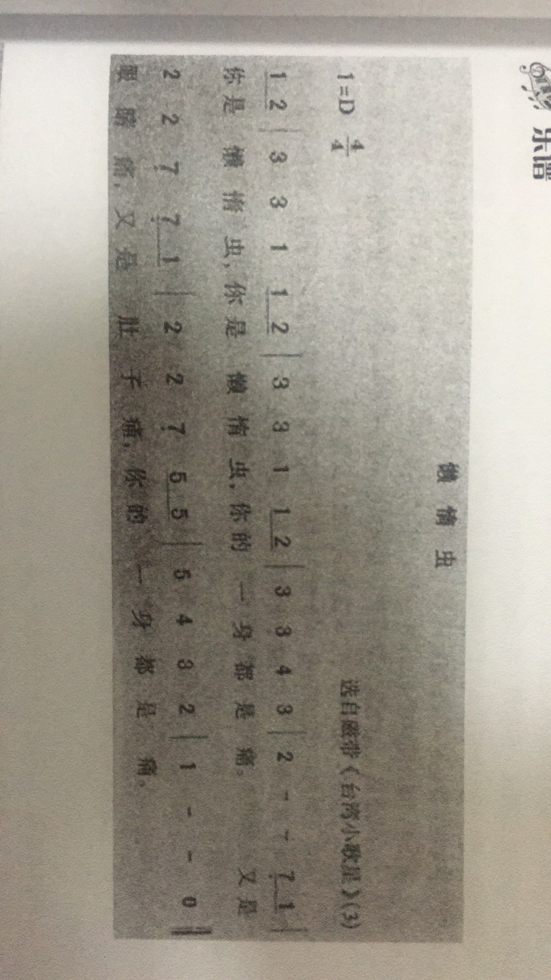 0db26c5564dba73245c3478275a6bd55.jpg