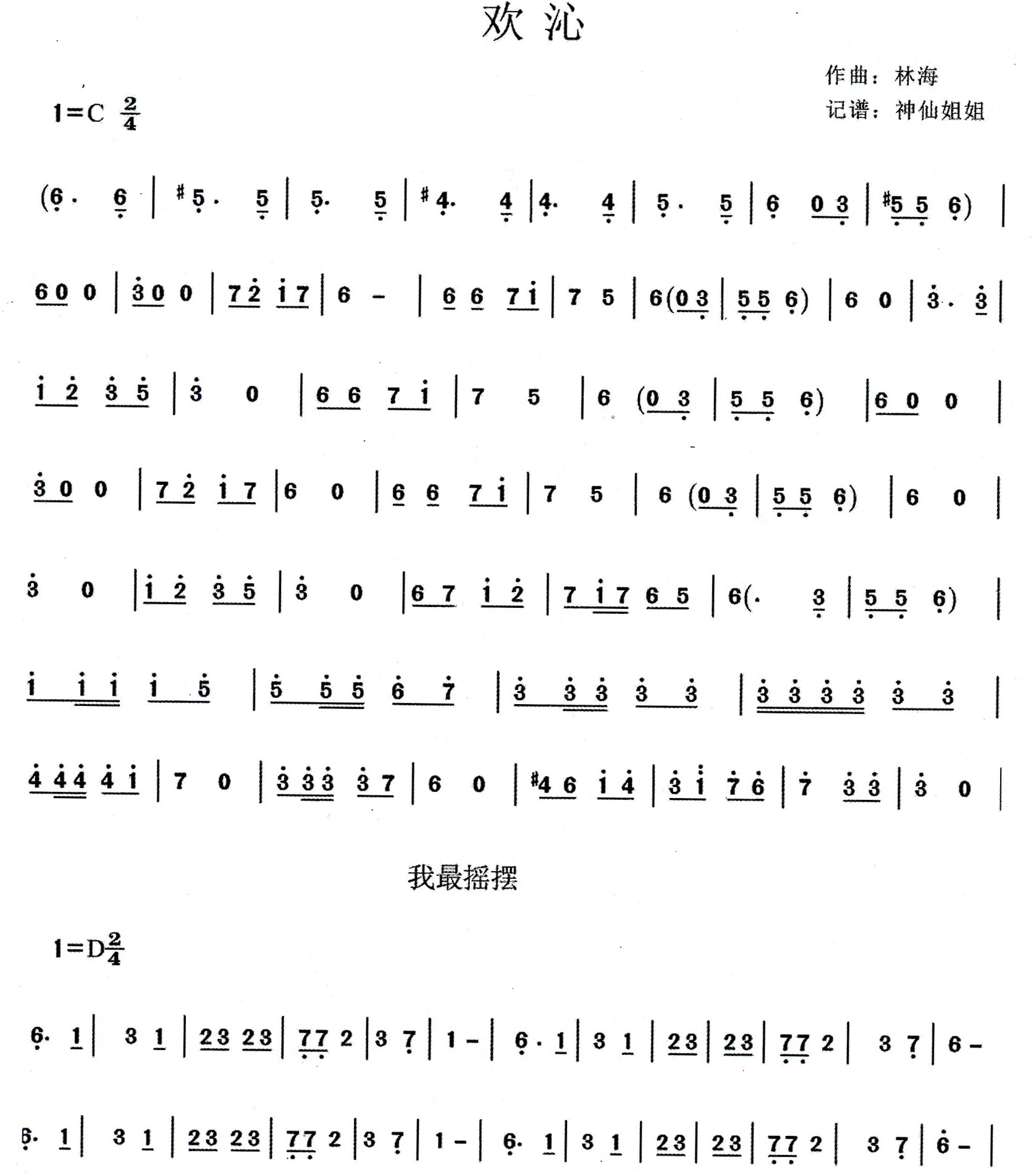 c7bd814e7fe9451d9f8ca6f640a45d02.jpg