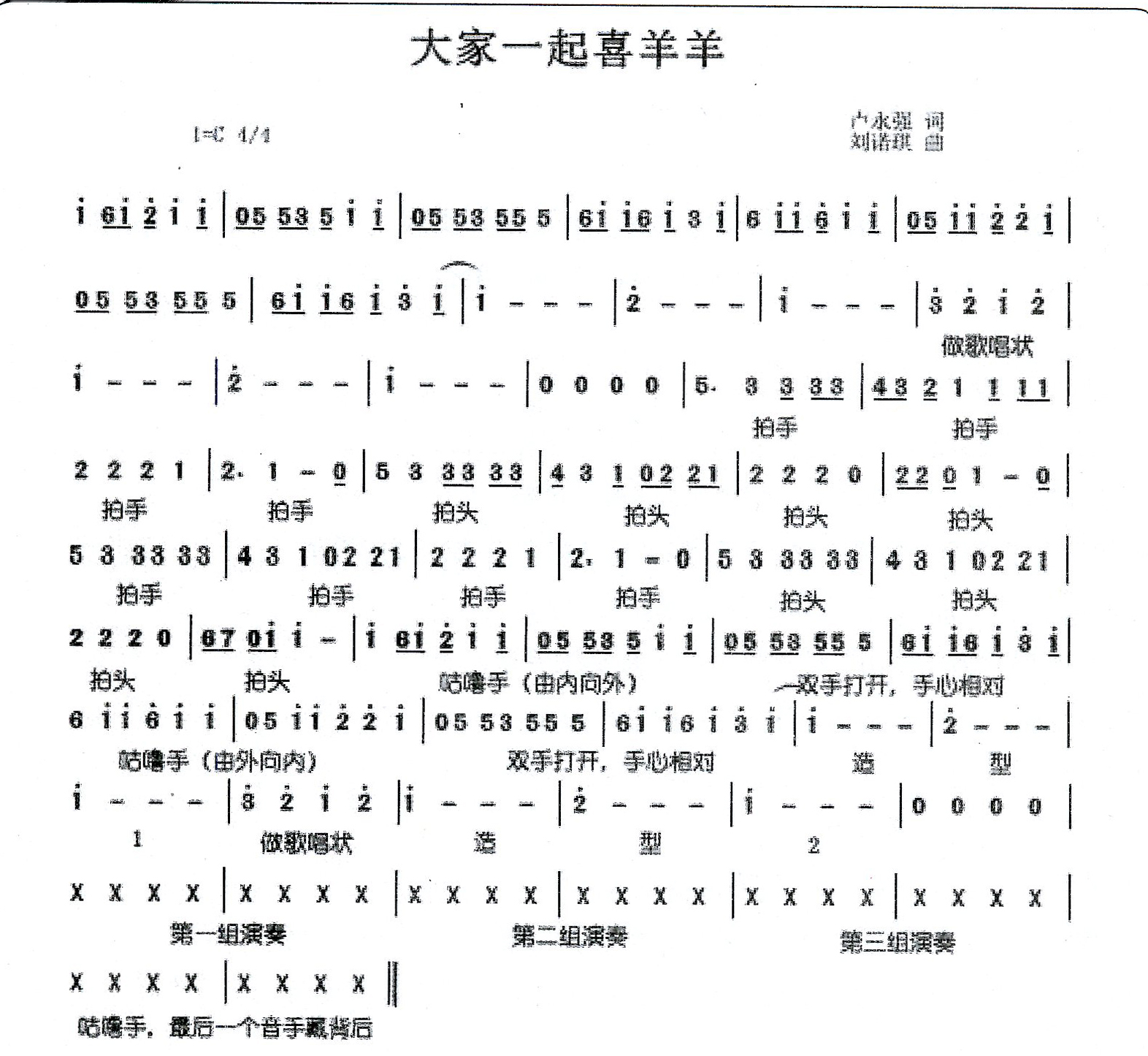 83b714f81b7698af7357282a4786903d.jpg