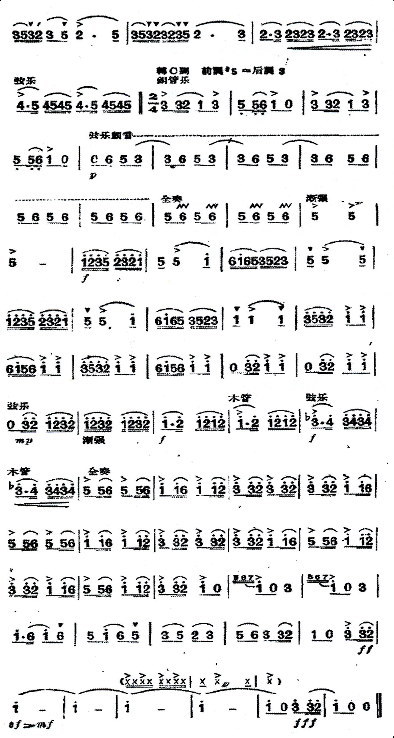 79cecb62f561dea548dd57b08dfb7099.jpg