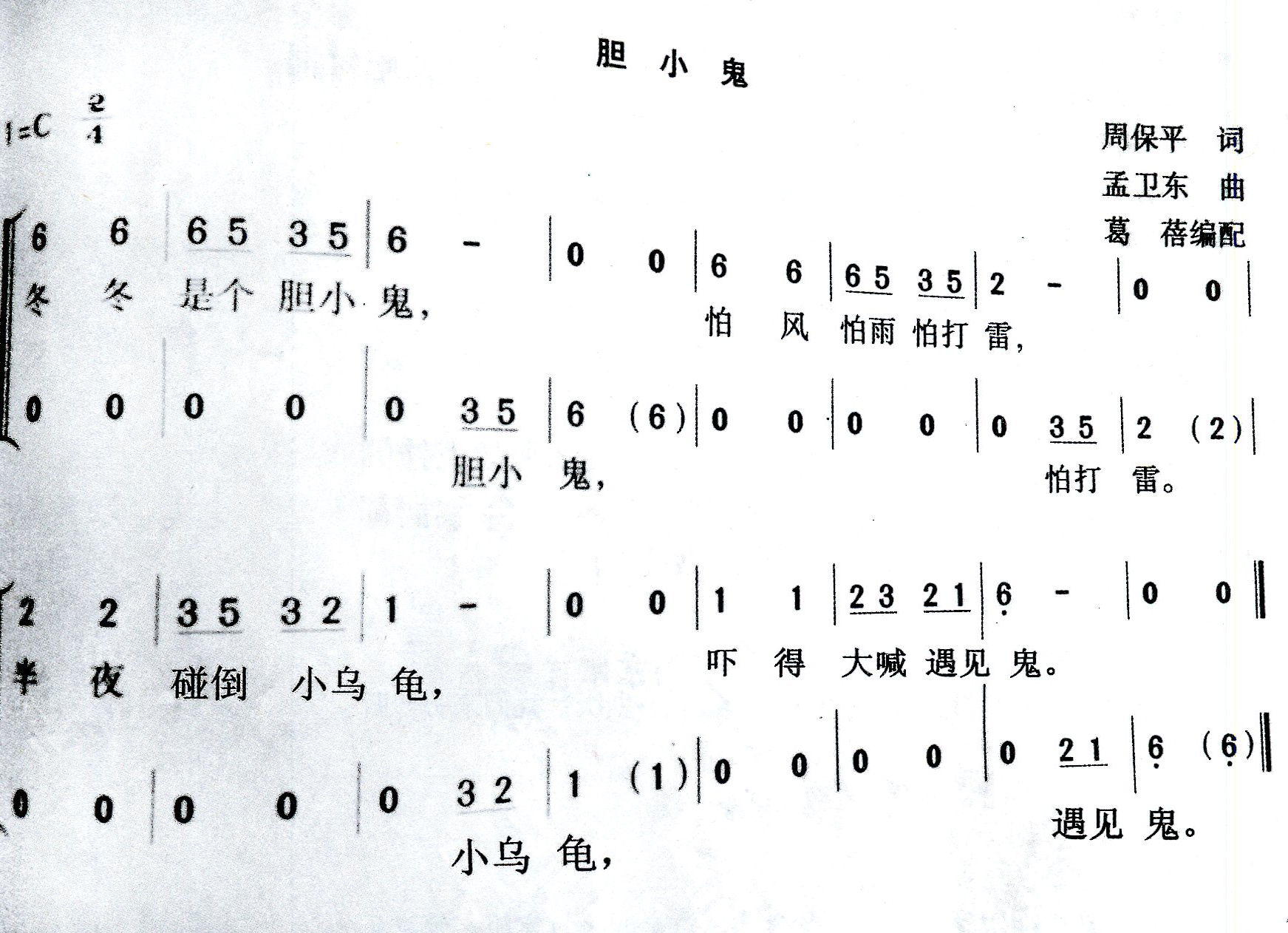 7310d9d7c42c6bf3d0aeefa7ae1e70b7.jpg
