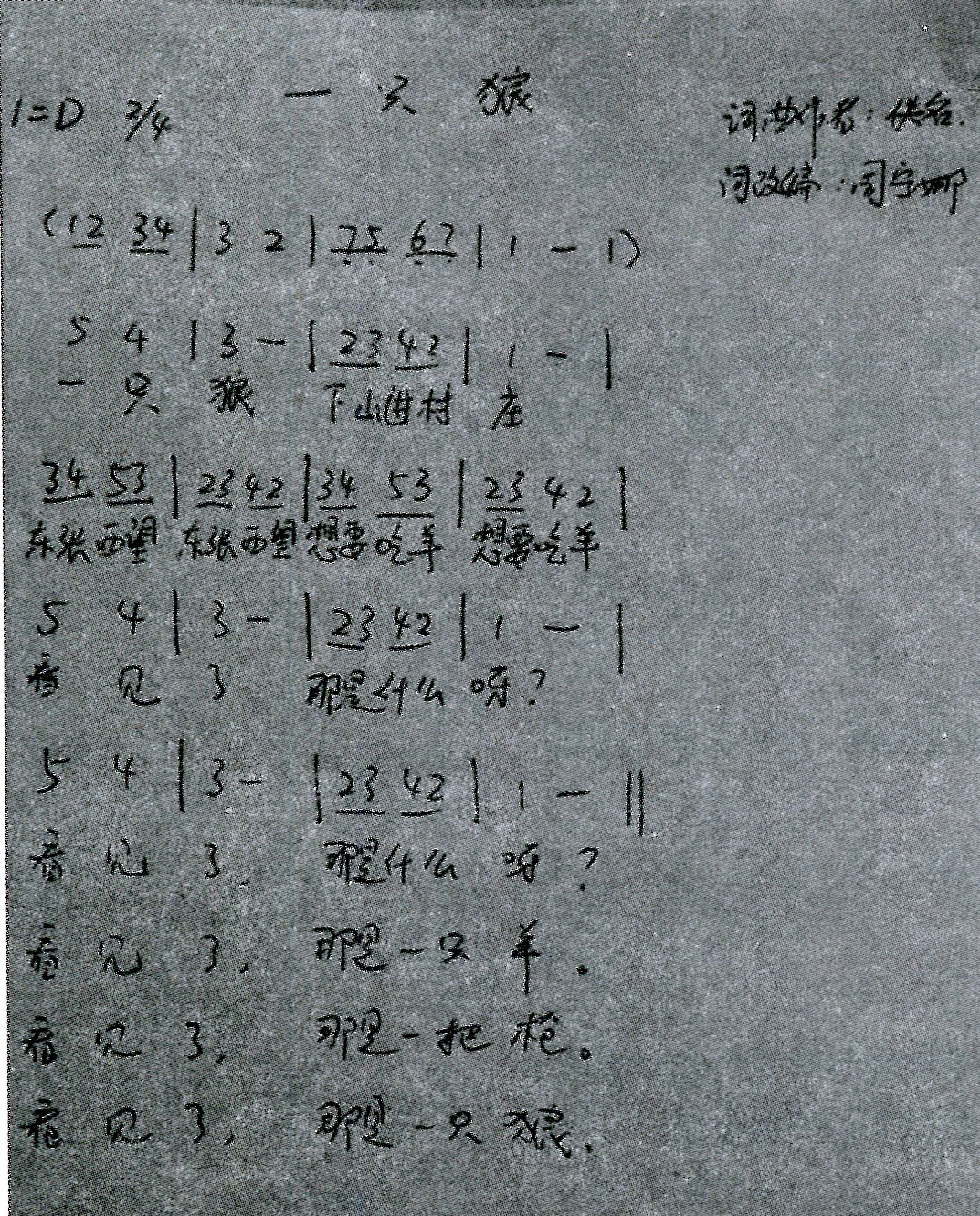 c2a1c8b5f8034ecf71ae9279f2a89248.jpg