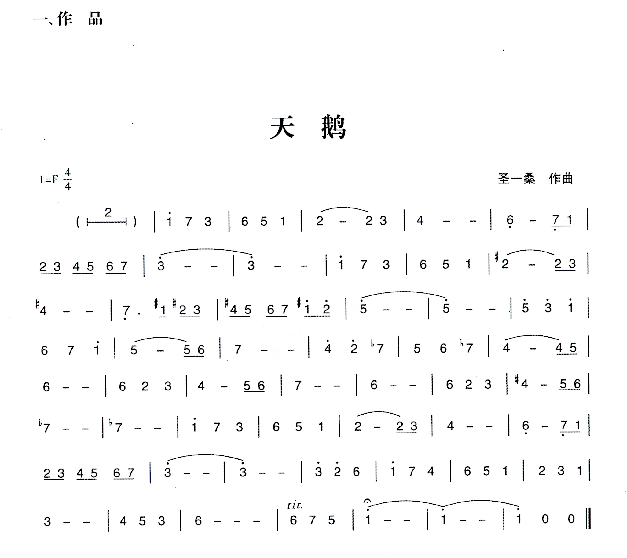 cfccf6581ab55b992391110cd3d17674.jpg