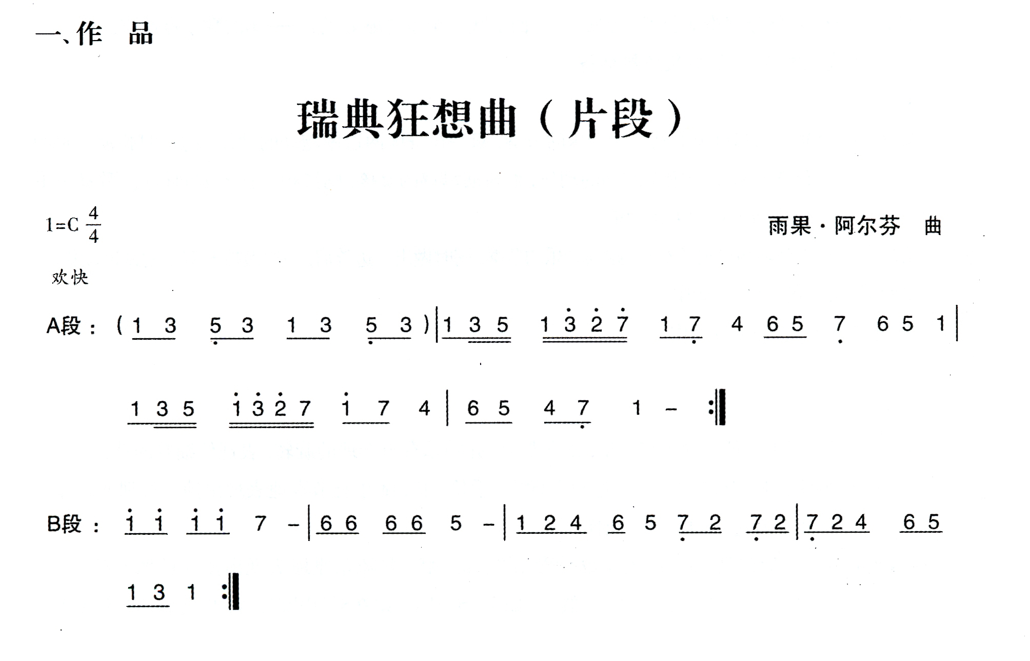 c75a7ebd673da1f6f6db8e197018523e.jpg