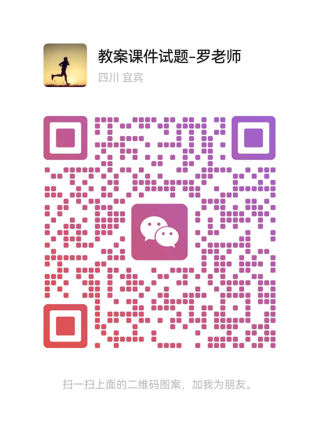 mmqrcode1776930897159.png