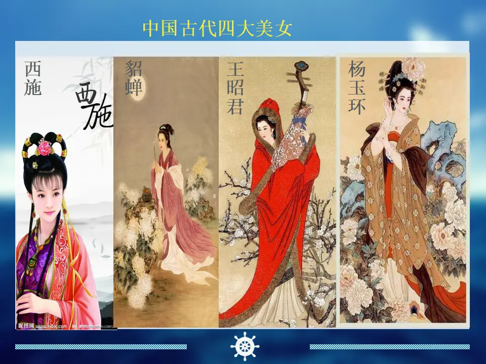 27高中语文必修1《3.2 哦，香雪》精品说课课件ppt_01.webp