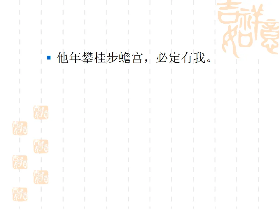 13高中语文必修1《2.1 立在地球边上放号》集体备课ppt课件.ppt_05.webp