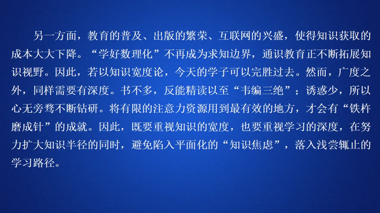 235高中语文必修1第六单元能力测评卷_02.webp