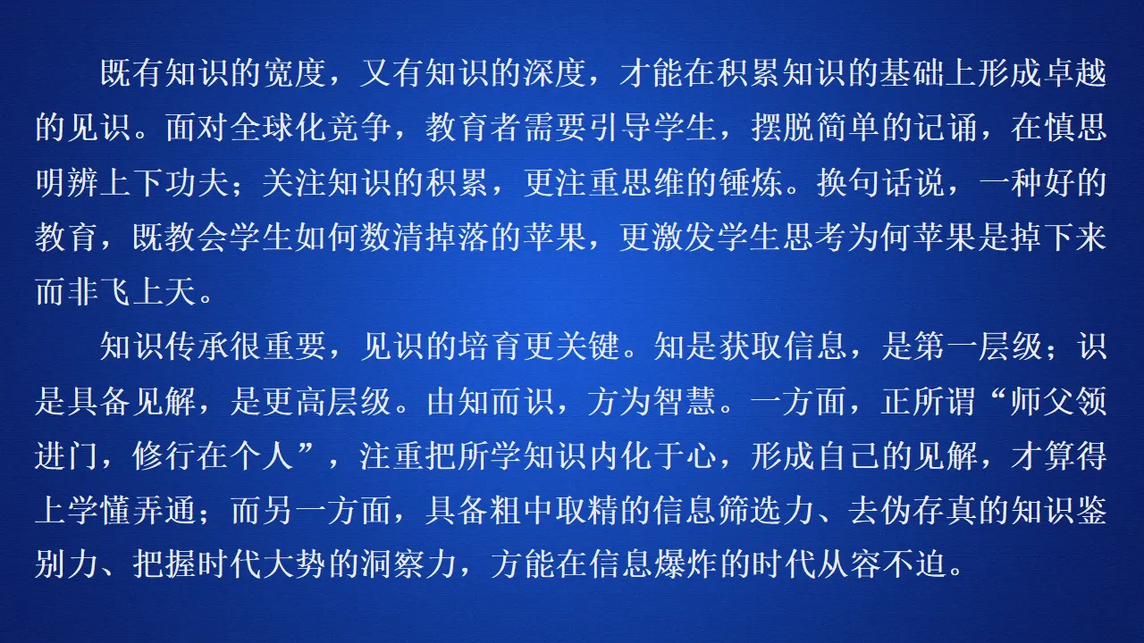 235高中语文必修1第六单元能力测评卷_03.webp