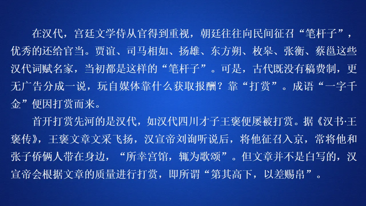 224高中语文必修1第八单元能力测评卷_02.webp