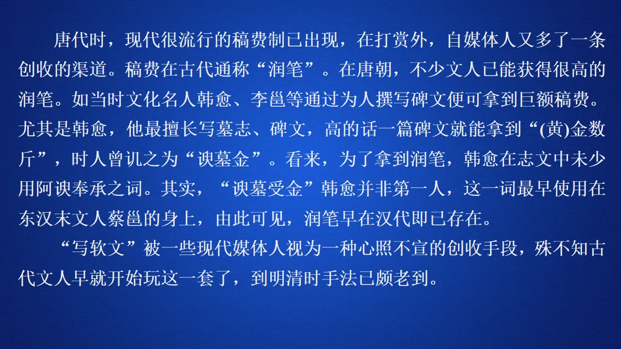 224高中语文必修1第八单元能力测评卷_03.webp