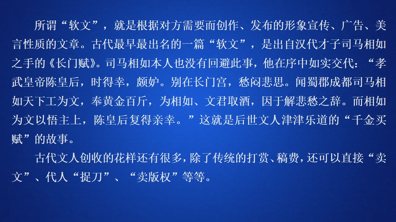 224高中语文必修1第八单元能力测评卷_04.webp