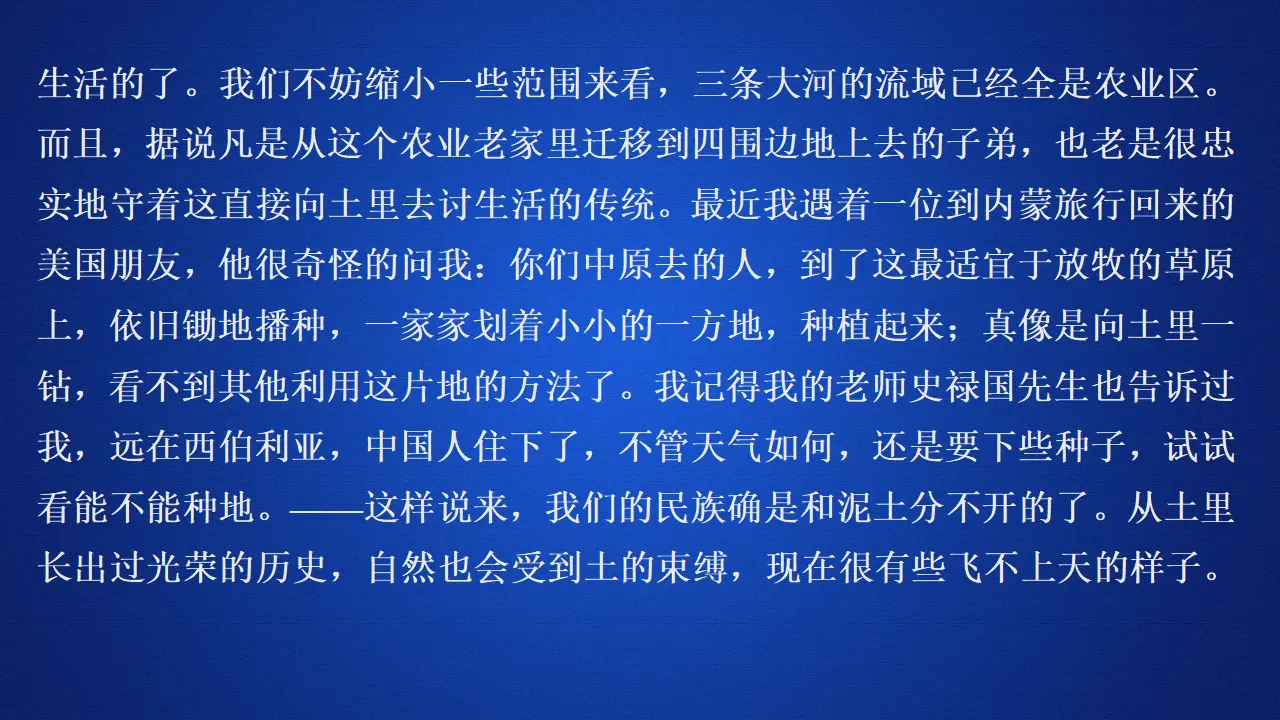 222高中语文必修1第五单元能力测评卷_02.webp