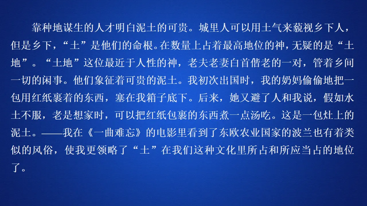 222高中语文必修1第五单元能力测评卷_03.webp