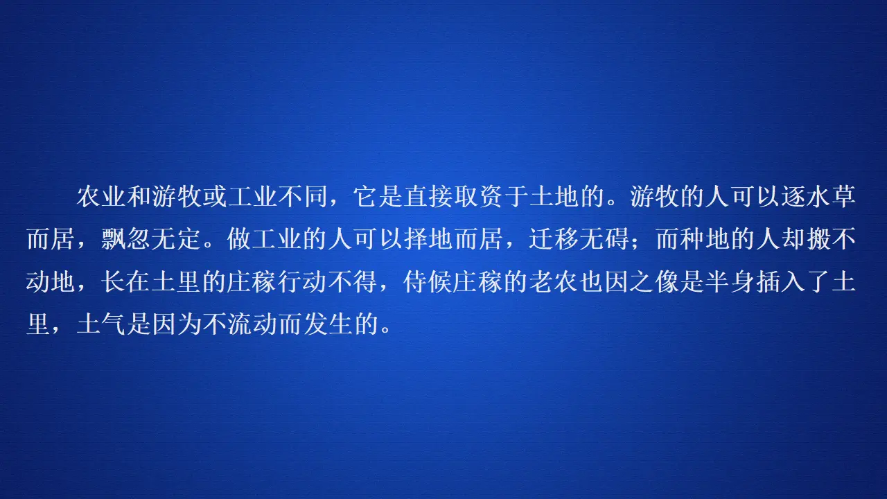 222高中语文必修1第五单元能力测评卷_04.webp