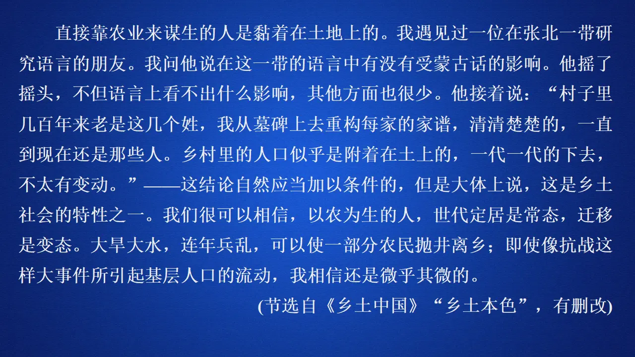 222高中语文必修1第五单元能力测评卷_05.webp